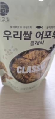 상품평 이미지