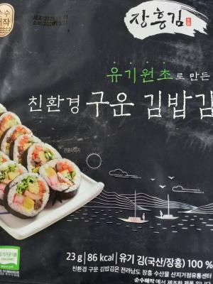 상품평 이미지