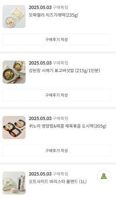 구매후기 사진