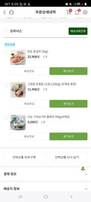 구매후기 사진
