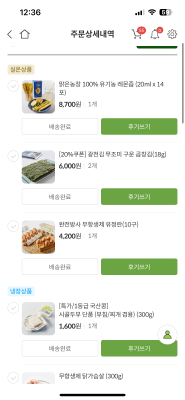 상품평 이미지