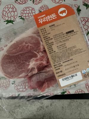 상품평 이미지