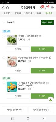 사진후기 대표 이미지