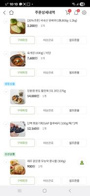 구매후기 사진