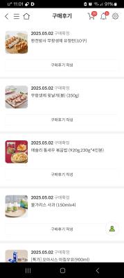 구매후기 사진