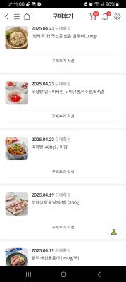 구매후기 사진