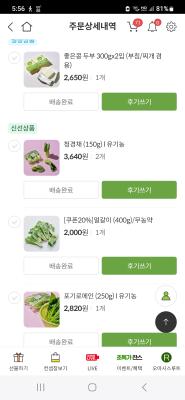 구매후기 사진