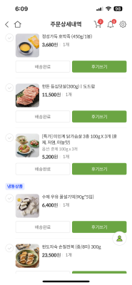 구매후기 사진