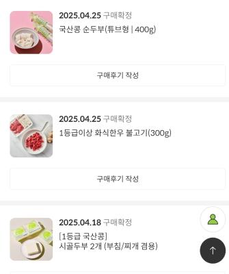 상품평 이미지