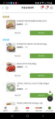 구매후기 사진