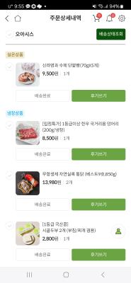 상품평 이미지