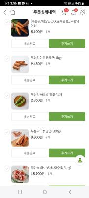 구매후기 사진