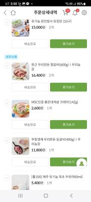구매후기 사진