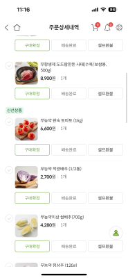 구매후기 사진