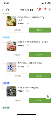 구매후기 사진