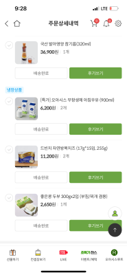 구매후기 사진