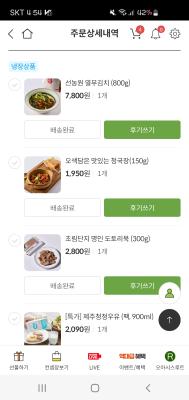 구매후기 사진