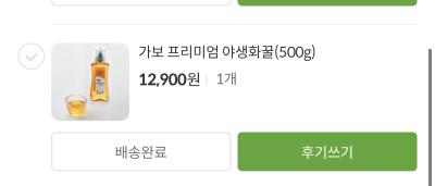 구매후기 사진