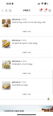 구매후기 사진