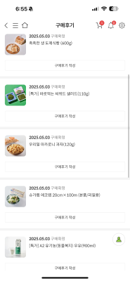 구매후기 사진