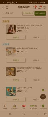 후기 이미지