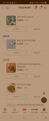 후기 이미지