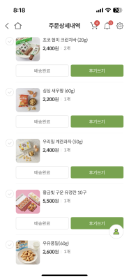 구매후기 사진