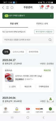 구매후기 사진