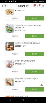 상품평 이미지