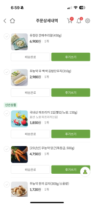 구매후기 사진