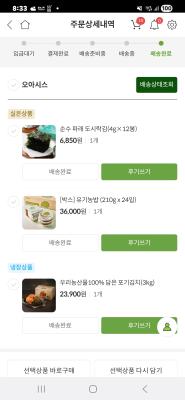구매후기 사진