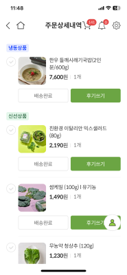 구매후기 사진