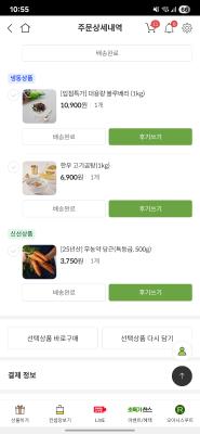 상품평 이미지