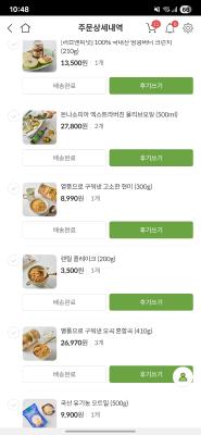 구매후기 사진