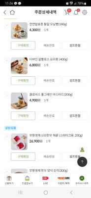 구매후기 사진