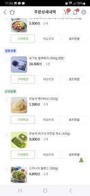구매후기 사진