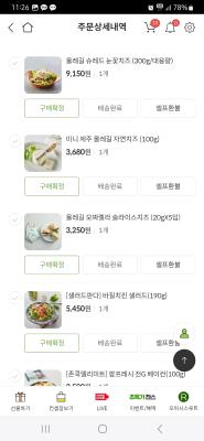 구매후기 사진