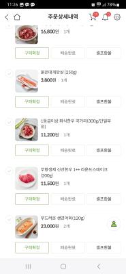 구매후기 사진