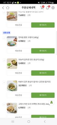 사진후기 대표 이미지