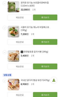 구매후기 사진