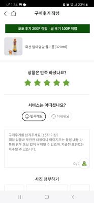 사진후기 대표 이미지