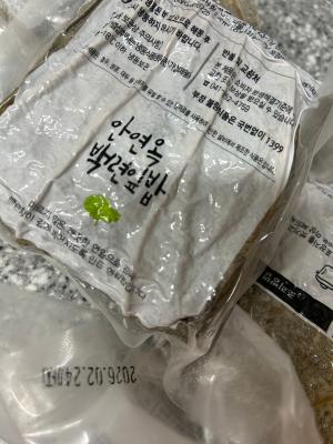 구매후기 사진