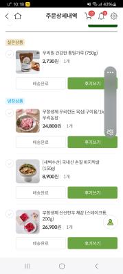 구매후기 사진