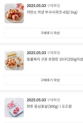 구매후기 사진