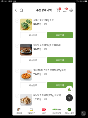 구매후기 사진