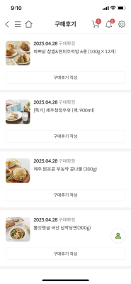 구매후기 사진