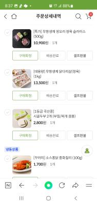 구매후기 사진