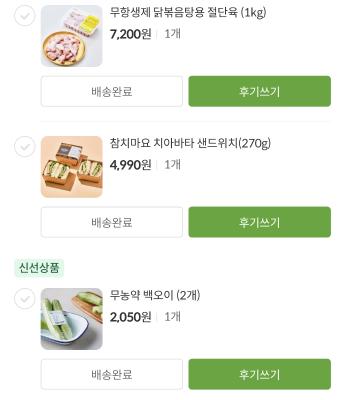 상품평 이미지