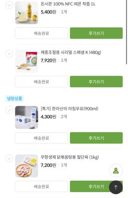 구매후기 사진