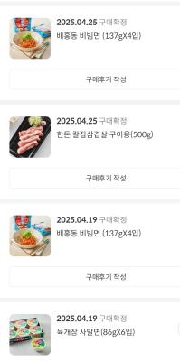 구매후기 사진
